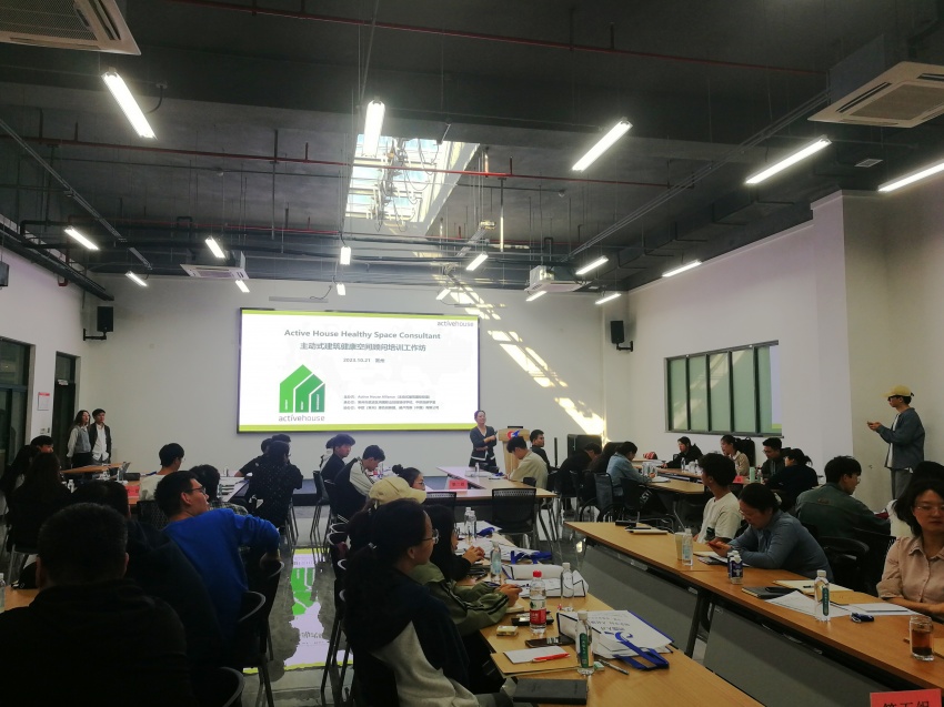 建工学院开展主动式建筑空间顾问培训2.jpg