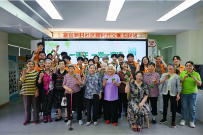 建工学院联合富强社区开展“粽香传温情·志愿暖社区”端午节社区志愿服务活动