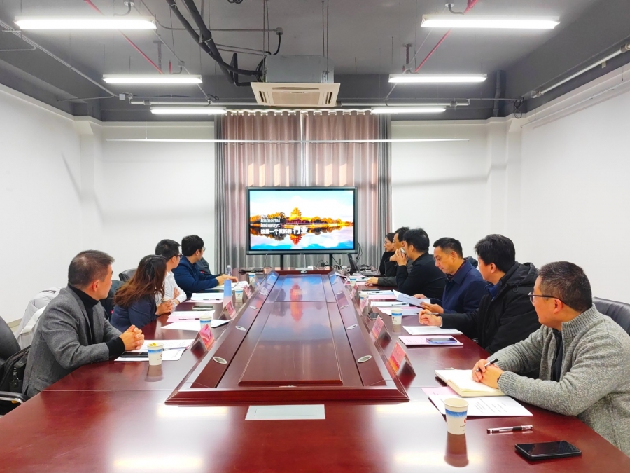 建工学院召开第二届全国建材行业职业技能竞赛碳排放核算员赛项筹备会议