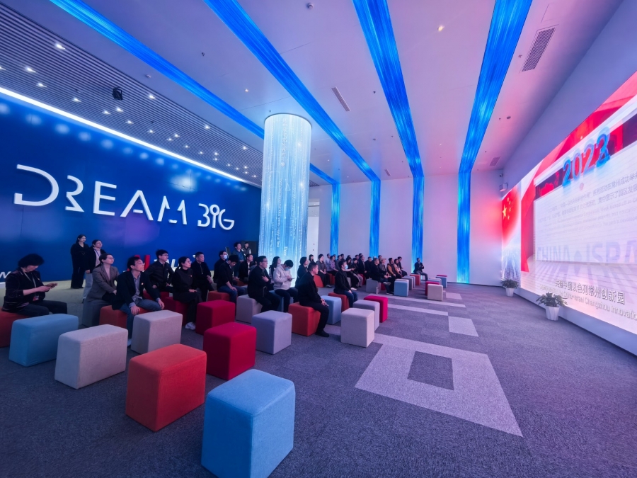 建工学院组织全体教职工参观中以常州创新园和科教城现代工业中心