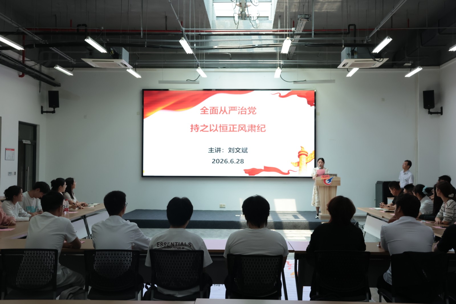 青春逐梦守底线,廉洁从业启新程——智慧城市学院开展2026届毕业生廉洁从业专题思政课