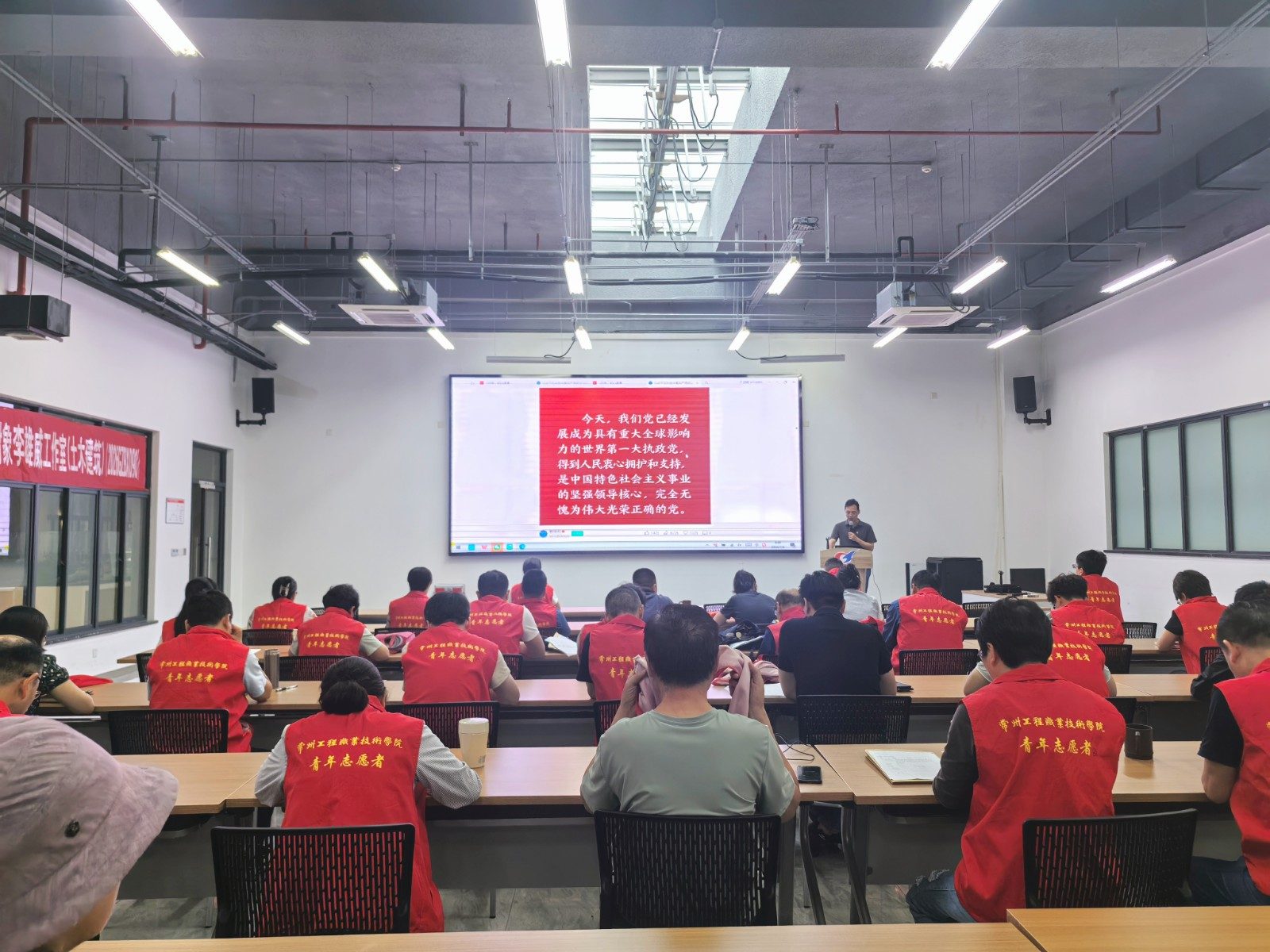 智慧城市学院党总支开展“庆祝中国共产党成立105周年”专题党课学习活动