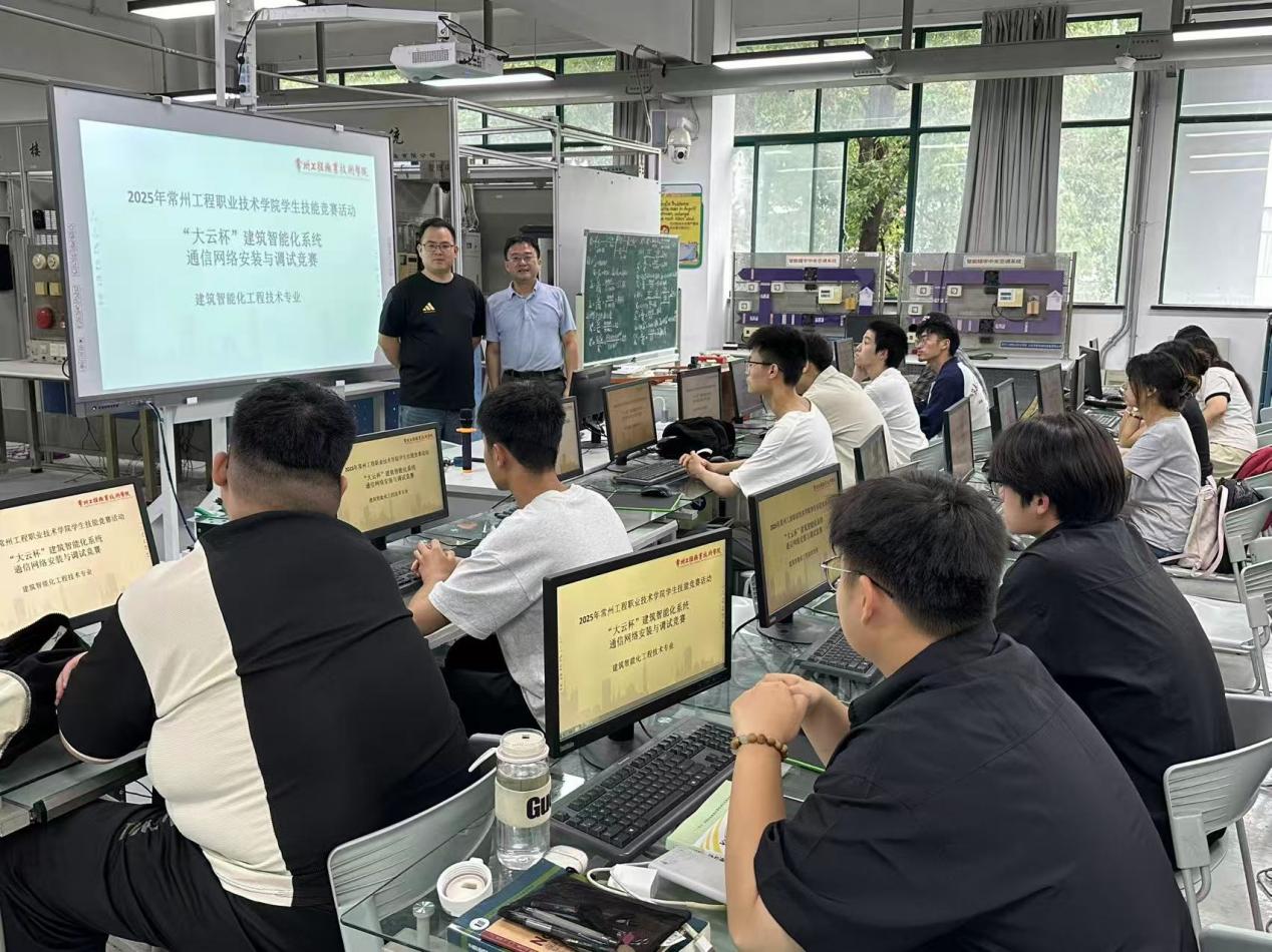 “智联未来，技筑梦想” —— 建工学院“大云杯”网络装调竞赛圆满落幕