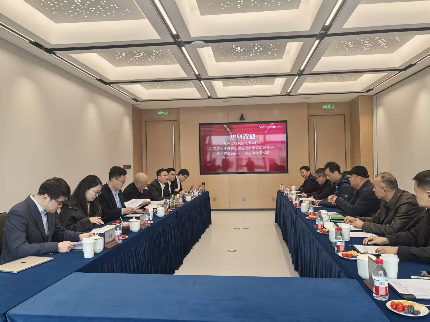 建工学院院长率队赴杭州开展专题调研  产教融合与校际交流并行助推专业转型发展