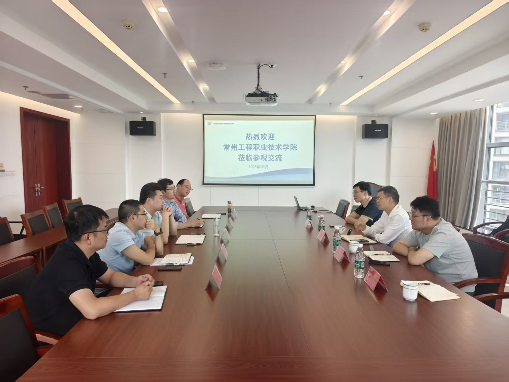 智慧城市学院赴常州新运城市发展集团开展企业调研