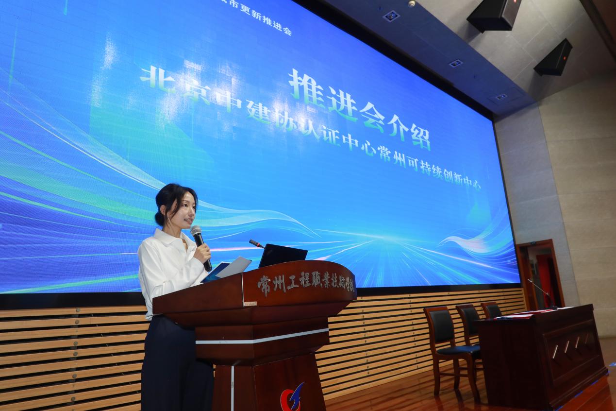 天空地一体化城市体检赋能城市更新推进会在我校顺利举办