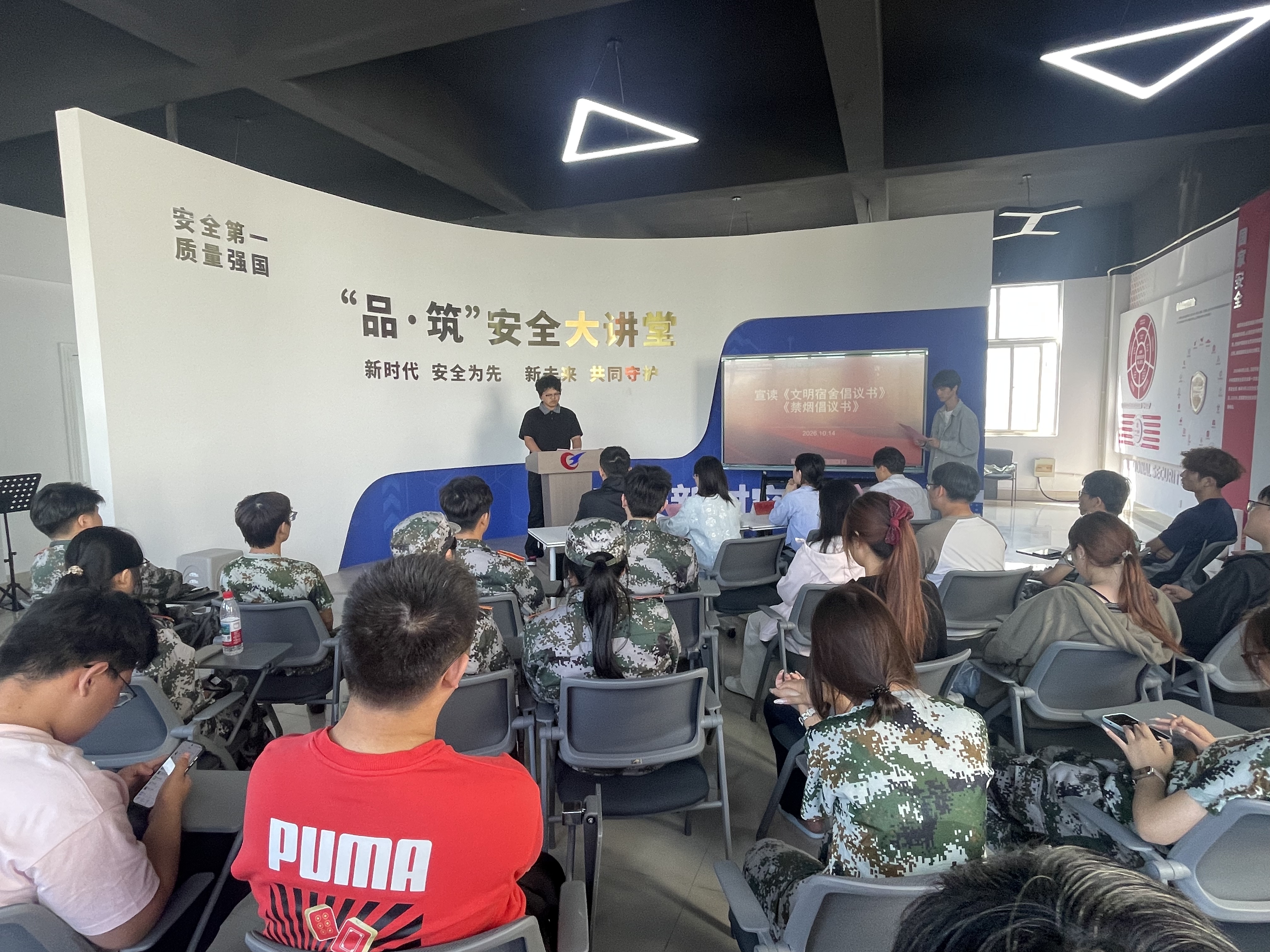 品宿舍温情，筑青春小家——智慧城市学院举办第八届“品・筑”宿舍文化节启动仪式