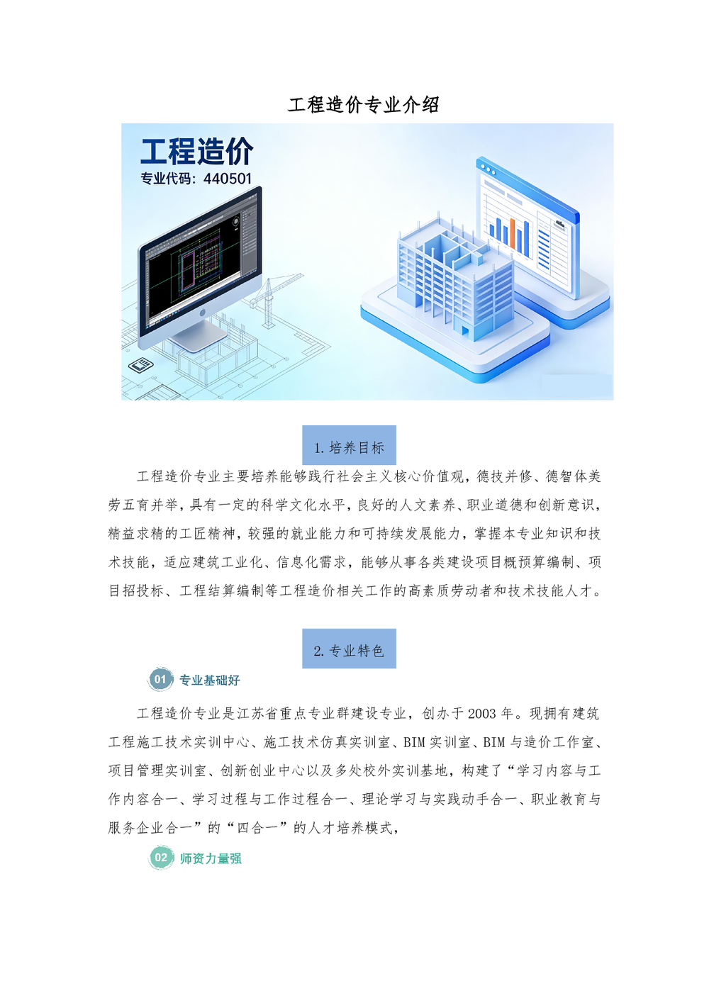 c1c2118d6f3a70189c9e9f770e4c5e40.png